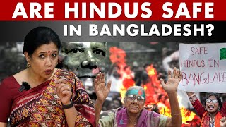 Nobel LaureateLed Interim Government Wants To Make Bangladesh A Muslim State  hindu nation [upl. by Lombard]