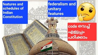 Schedules of Indian Constitution  federalism and unitary features  code വെച്ച് എളുപ്പം പഠിക്കാം [upl. by Aciret]