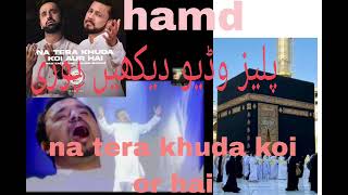 na tera khuda koi or haihamd awaz rana sajid [upl. by Corb]