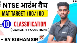 Day10 Classification 730 Pm NTSE MAT Reasoning by Kishan sir  NTSE Reasoning [upl. by Benyamin]