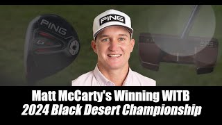 Matt McCartys Winning WITB 2024 Black Desert Championship [upl. by Skillern]