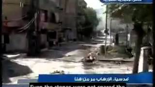 Arabic w English subtitles Syrian Government news propaganda  Qudsaya Damascus [upl. by Slen]