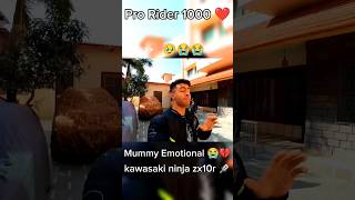 Pro rider 1000 Bike lover 😭🥹🏍️🏍️😭🥹🥹😭😭😭 [upl. by Manvell]