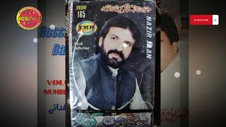 Nazeer jan Baloch [upl. by Mizuki]