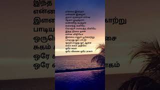 ilamai enum poongatruIlayarajaSPB80 songmelodylove statusshorts feed Tamil songpls subscribe [upl. by Gleda]