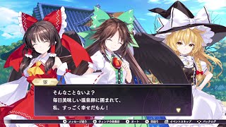 東方スペルカーニバル ハムラガのpart10 早苗と空のサブイベントその3 [upl. by Lindberg745]