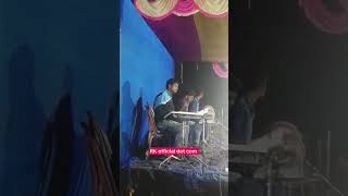 Med Rena hor te gate new santali fansan Instrument music short video ￼ [upl. by Yvor]