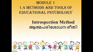 Introspection Method in psychology malayalam [upl. by Mokas155]