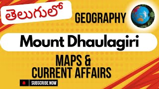 తెలుగులో  Mount Dhaulagiri  GEOGRAPHY Maps amp CURRENT AFFAIRS  UPSC  SPR IAS Edutech  SP Rajan [upl. by Hartzell]