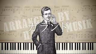 🎹 ガランド  ピコン  갈란드 Piano Cover With Sheet Music [upl. by Wrightson575]