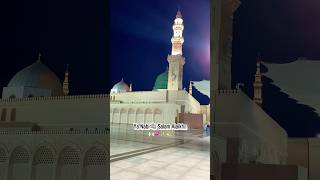 Mashallah Beautiful SalatOSalam  Ya Nabi Salam Alaika Ya Rasool Salam Alaika [upl. by Intyrb]