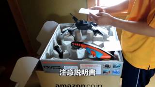 AR Drone 20取り扱い説明書 [upl. by Philina]