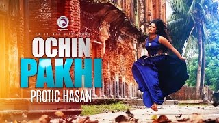 অচিন পাখি  Ochin Pakhi  Protik Hasan  Bangla Song  Official Music Video  Eagle Music [upl. by Inaffit551]