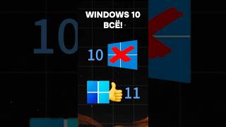 Windows 10 больше не актуальна пк игры гейминг сборкапк игровойпк pc games windows [upl. by Ecinreb345]