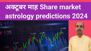 Share market astrology predictions October 2024 kaushik doot share forecast [upl. by Innus]