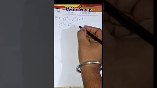 class 8th math RS Aggarwal exercise 2c question 4 shorts shortsfeed maths cbse [upl. by Risley]