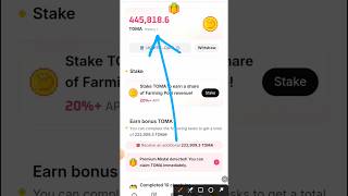 how to check your toma token॥toma token price prediction॥tomarket airdrop claim process toma [upl. by Aldric]