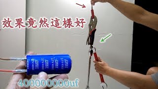 用超級電容點焊 Spot Welding using Supercapacitor [upl. by Anaujat505]