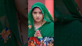 Krantikari Bahu  क्रांतिकारी बहू  Bhojpuri Movie Official Trailer trending [upl. by Ytissac426]