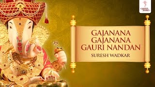 Gajanana  Full Song with Lyrics  Bajirao Mastani [upl. by Terrell]