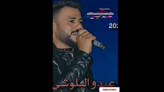 New Balochi Wedding Song 2023  Shalwaar Palange  Omani Balochi Song [upl. by Carmine]