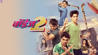 Boyz 2 2018 Full New Marathi Comedy Drama Movies  Sumant Shinde  Story And Talks [upl. by Ahsiuqal689]