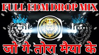 FULL EDM DROP MIX  जो गे तोरा मैया के Bhojpuri song DJ remix sad song DJ remix Amit ka Song Dj [upl. by Vogeley135]