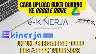 Cara Upload Bukti Dukung SKP Guru di Ekinerja BKN 2023 Terbaru [upl. by Amby]