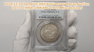 2024121 Champion 30th Anniversary Macau Auction LOT70 CHINASINKIANG 1905 5 Miscals Silver [upl. by Artenahs]