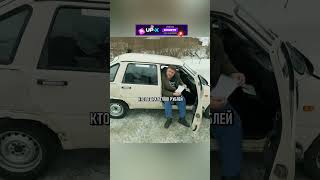 Нашел находу в тачке от предыдущего хозяина🤣михеевипавлов авто automobile юмор прикол [upl. by Eleanora]