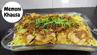 Memoni Chicken Khausa Recipe in Urdu  Memoni Khawosey  Cooking with YF [upl. by Herrington]