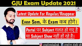 Gju online exam 2021  Gju latest update 2021  Gju online exam  Gju latest update  By Ak [upl. by Aikrehs]