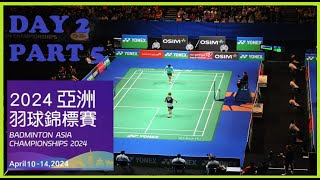 🔴Live NG KA LONG ANGUS HKG VS KODAI NARAOKA JPN  Badminton Asia Championships 2024 [upl. by Haldi]