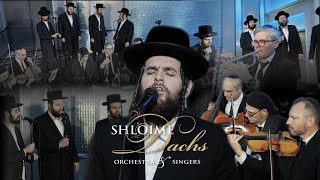 Chuppah  Shloime Dachs Orchestra ft Shmueli Ungar amp Zemiros  חופה שלומי דקס שמואלי אנגר זמירות [upl. by Baumann880]