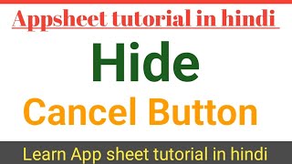 How to hide cancel button in appsheet in hindi [upl. by Myca]