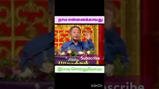 4 Konjam siringa Boss husbandwifecomedy funnyvideo comedyshorts [upl. by Sephira725]