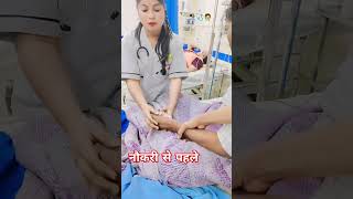 Bsc Nursing Students life 😱😱 bsc nursing entrance exam 2024 trendingshorts shorts youtubeshorts [upl. by Calore58]