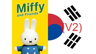 Miffy amp Friends Theme Song 한국어Korean V2 Incomplete [upl. by Isleana]