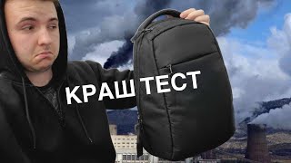 КРАШ ТЕСТ рюкзака JOLYBAG [upl. by Vedi]