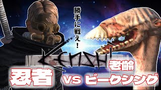 【Kenshiゆっくり実況】世界がビークシングまみれになるMODが鬼畜すぎるPart4 [upl. by Philipines]