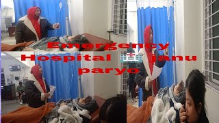 Emergency Hospital janu paryo mero di lai bimar vayara so sad 😢😭 [upl. by Gerda]