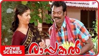 Rappakal Movie Scenes  Best Scenes 4  Mammootty  Nayanthara  Salim Kumar  Sharada [upl. by Ardme]