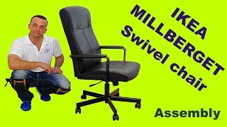 IKEA Office chair  MILLBERGET Swivel chair Assembly [upl. by Eintroc]