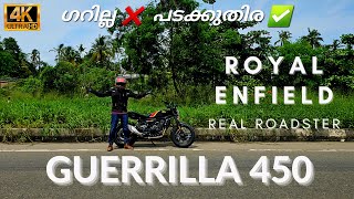 Royal Enfield  GUERRILLA 450 First Ride Impressions  Avis  Malayalam [upl. by Carolann15]