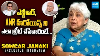 Sowcar Janaki about NTR and ANR  N T Rama Rao  Akkineni Nageswara rao  SakshiTVFlashBack [upl. by Anotyad16]