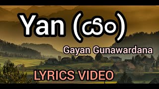 Yan යං Gayan Gunawardana Official Lyrics Video [upl. by Cousins]