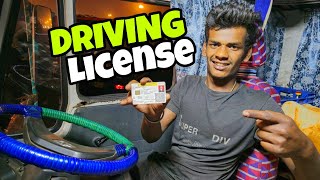 Rohit Ka Ab Banega Driving License  Ab Rohit Ko Milega Surprise Gift  Truck Driver  vlog [upl. by Nairda]