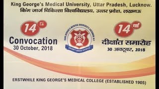 KGMU Convocation 2018 [upl. by Pollie833]