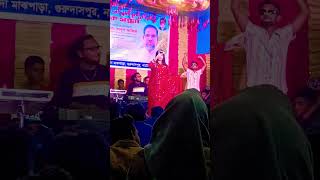 মশিন্দা বাউল গানের আসর থেকে রজনী সরকার fokirigaan song jony baulgaan [upl. by Anael]