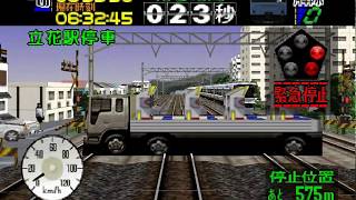 Densha de Go 64  Nintendo 64  Tokaido Main Line  201 Series [upl. by Ferd]